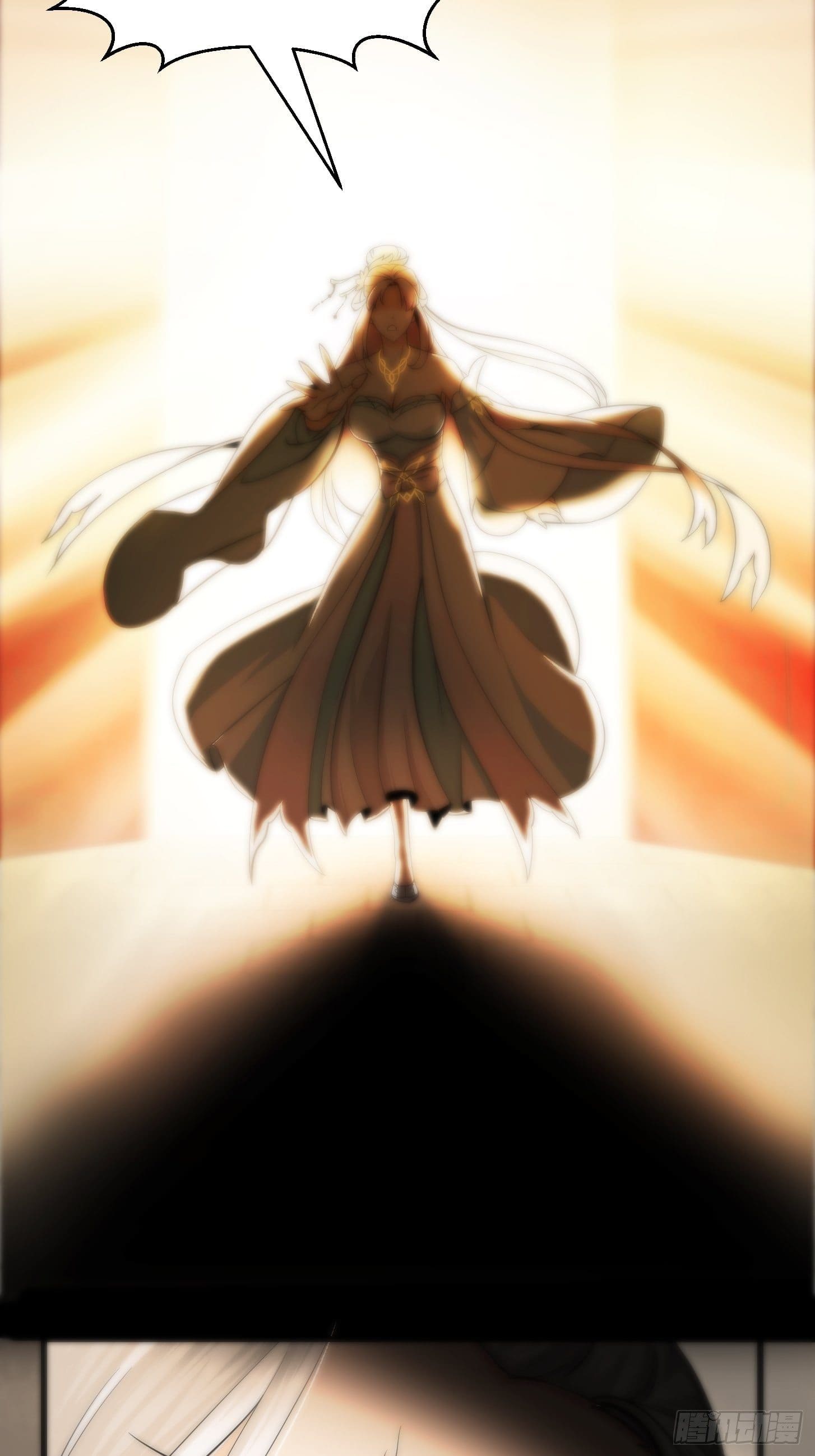 ข้าใช้คัมภีร์ยามว่างบรรลุปราช์ญ (ทันจีน) ตอนที่ 1 หน้า 33