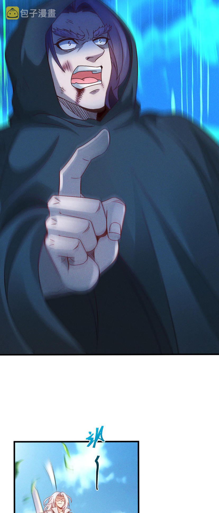 ข้ามีระบบที่สามารถอัญเชิญเทพและปีศาจได้ ตอนที่ 39 หน้า 31