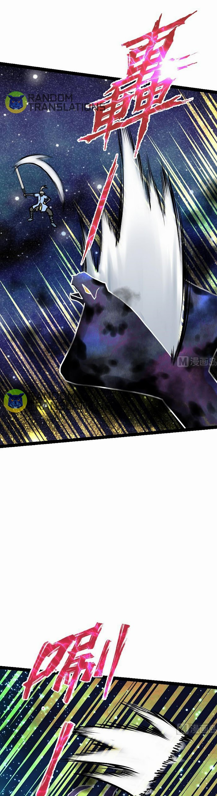 Peerless sword god เทพกระบี่ไรเทียมทาน ตอนที่ 53 หน้า 10