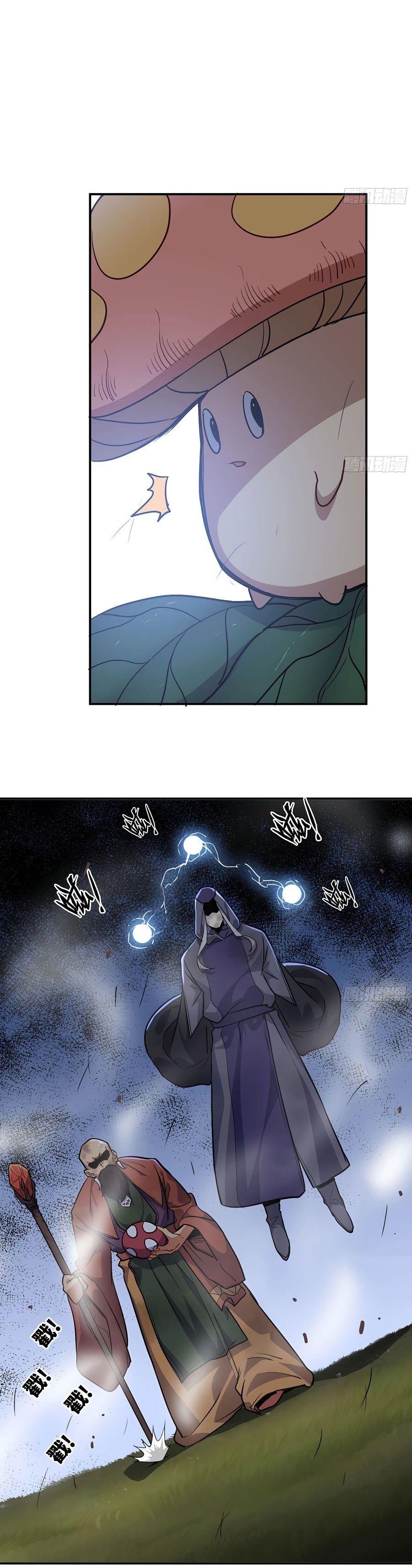 Mushroom Hero ตอนที่ 21 หน้า 10