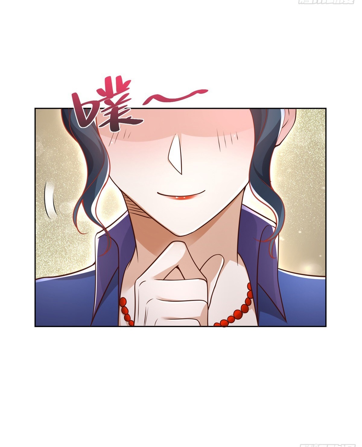 Arch villain วายร้ายระดับเทพ ตอนที่ 53 หน้า 2