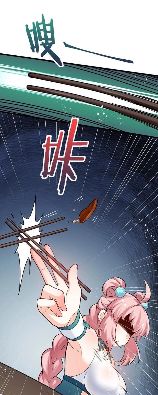 มหาบุรุษ ในตำนาน ตำนานที่หลับใหล (ศิษย์เบิ้มๆ) ตอนที่ 41 หน้า 23