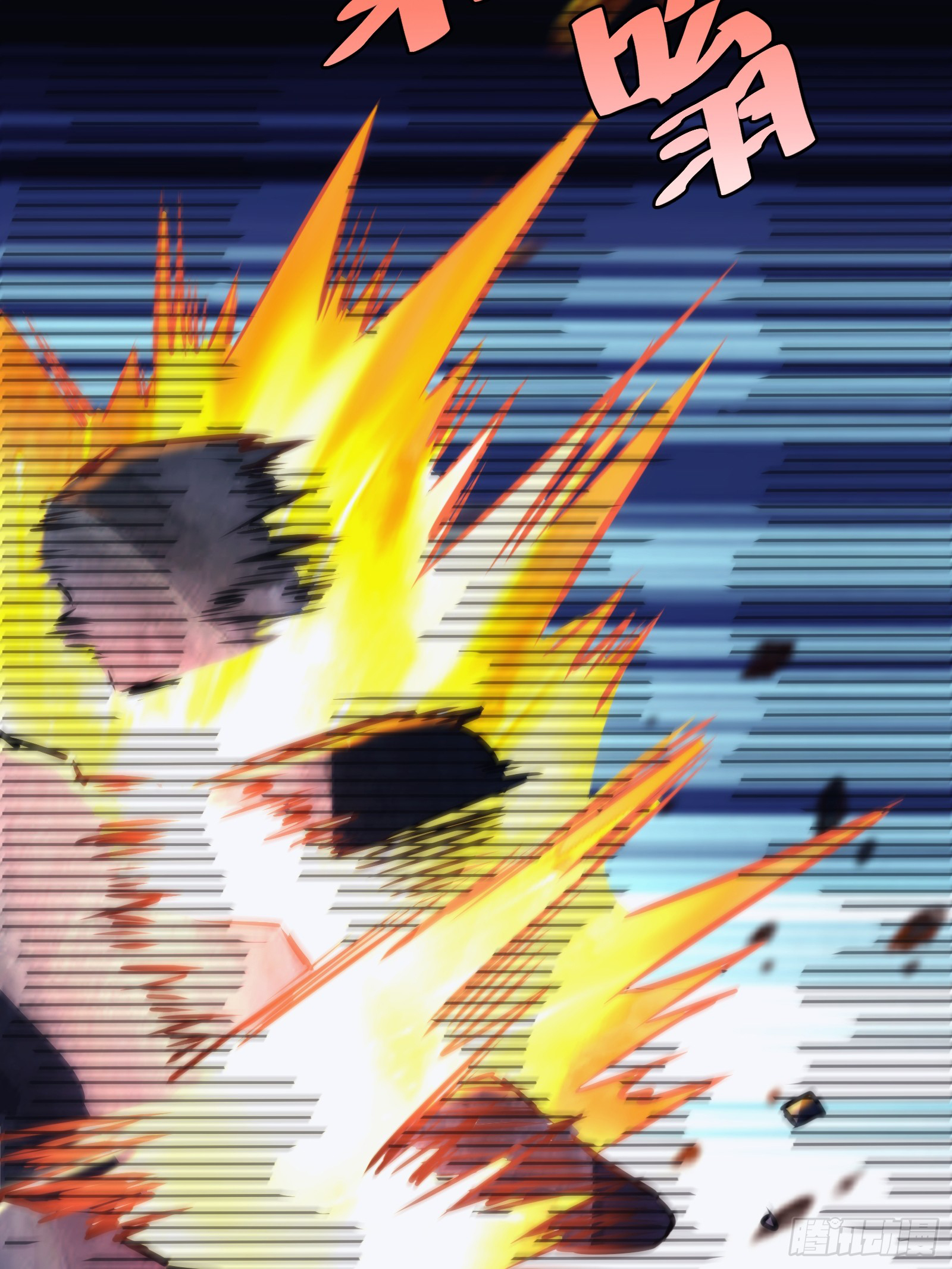 บังคับใจตัวเองก็ไร้เทียมทานได้ ตอนที่ 44 หน้า 54