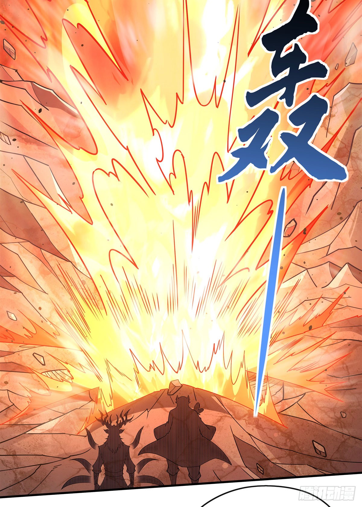 ศิษย์ของข้าล้วนมีอนาคตที่ยิ่งใหญ่ (ชนจีน) ตอนที่ 156 หน้า 48