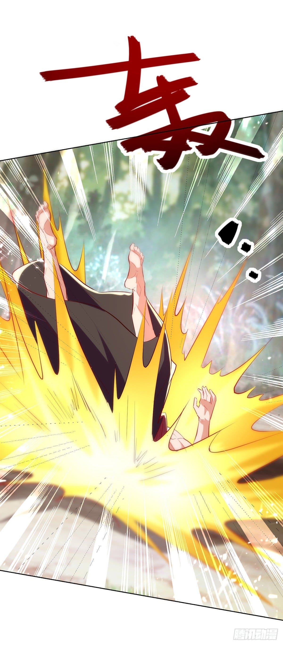 Peerless Martial Spirit ตอนที่ 70 หน้า 11