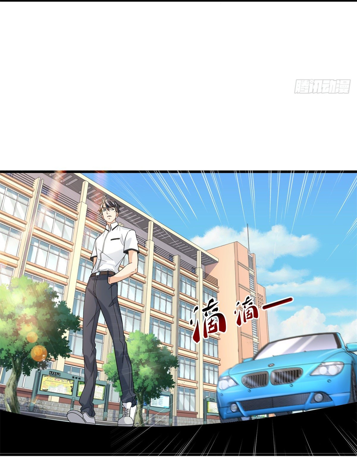 The new best all-rounder  ผู้แข็งแกร่งรอบด้าน ตอนที่ 38 หน้า 18