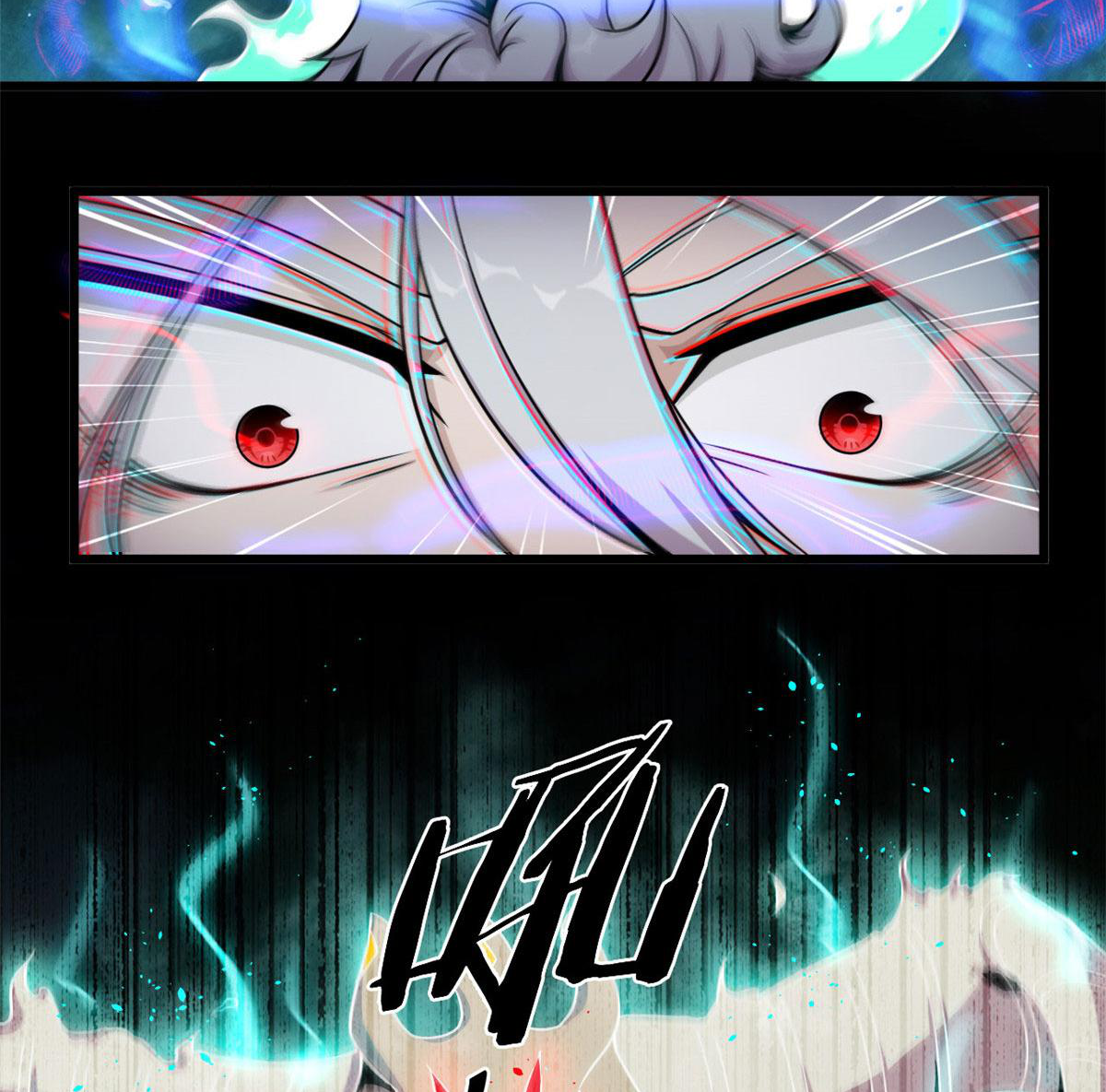 ยอดเซียนสัตว์วิญญาณ ตอนที่ 25 หน้า 12