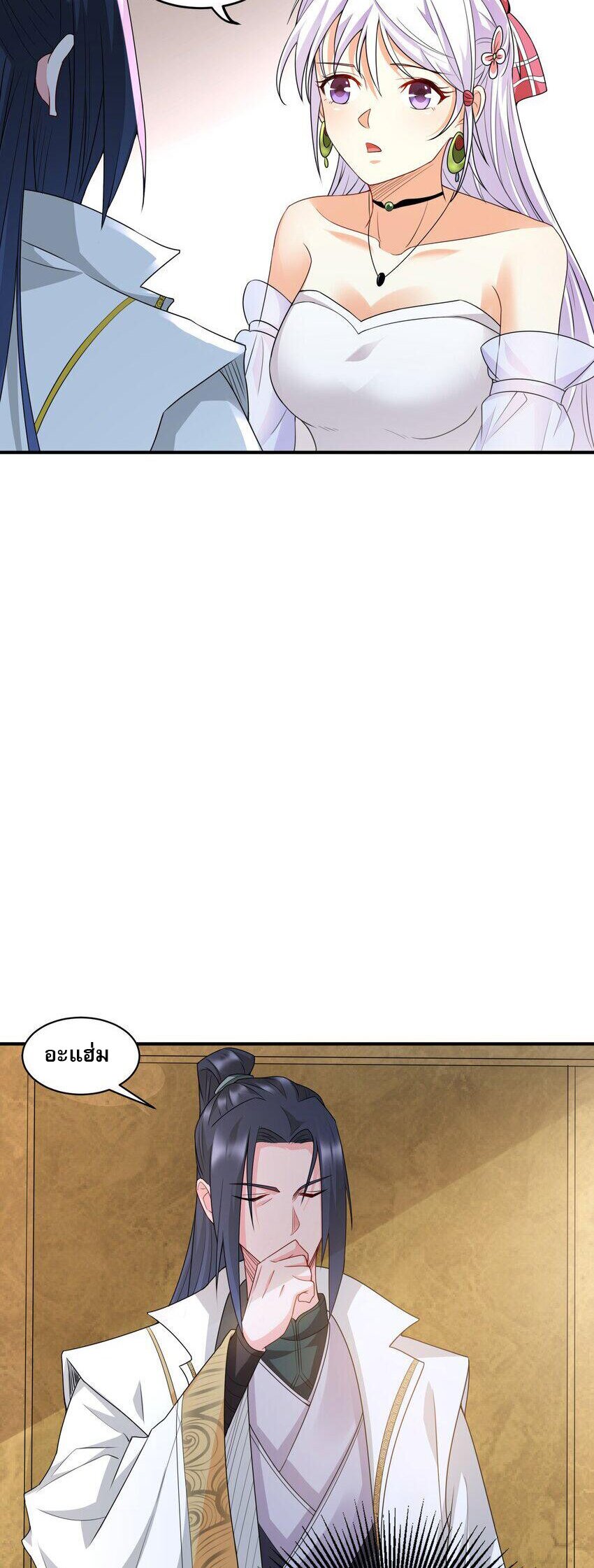 ในฐานะวายร้ายสุดเทพ ชนะพระเอกของเรื่องคงไม่ผิดใช่ไหม? ตอนที่ 2 หน้า 36