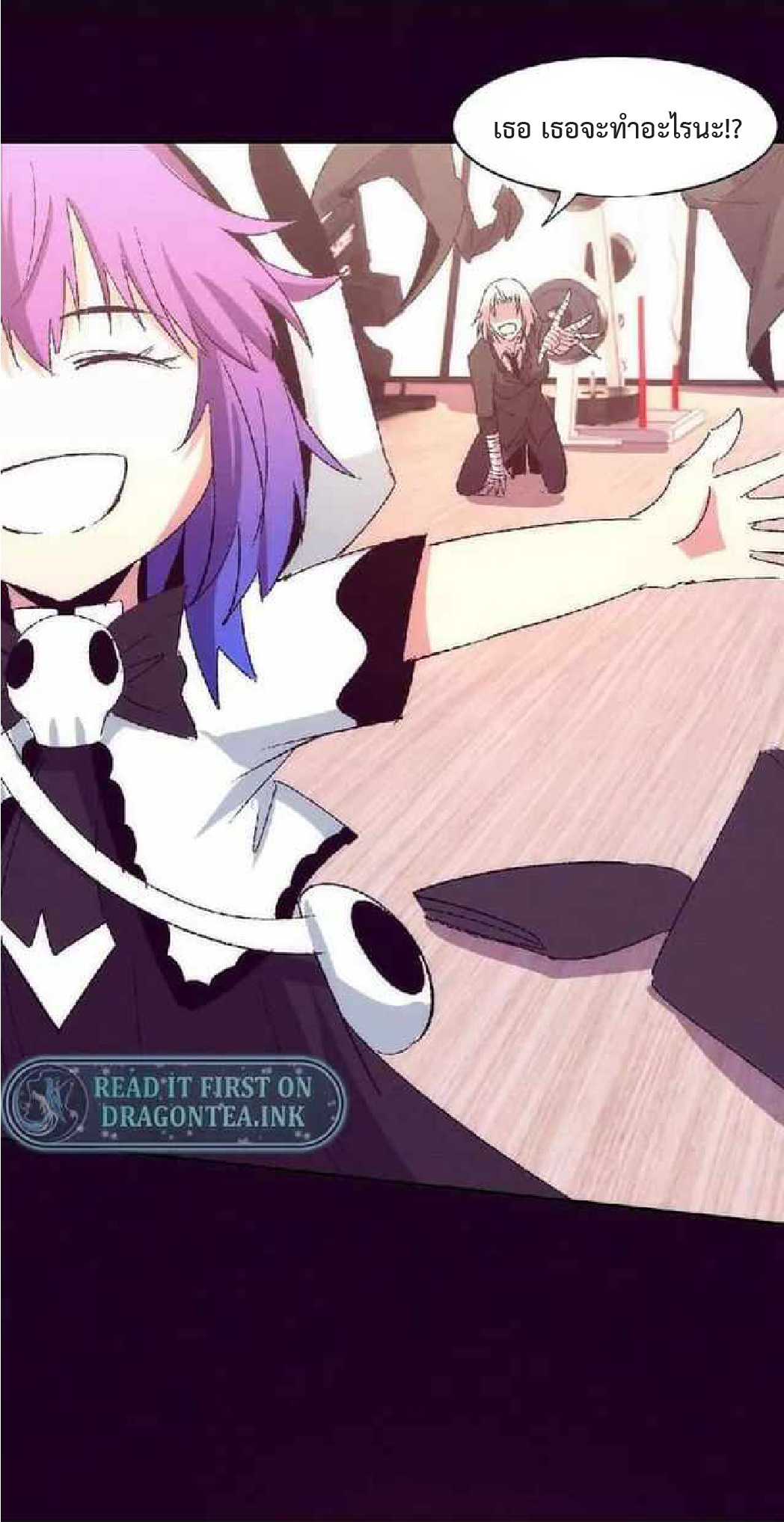 the frenzy of evolution การวิวัฒนาการที่บ้าคลั่ง ตอนที่ 92 หน้า 47