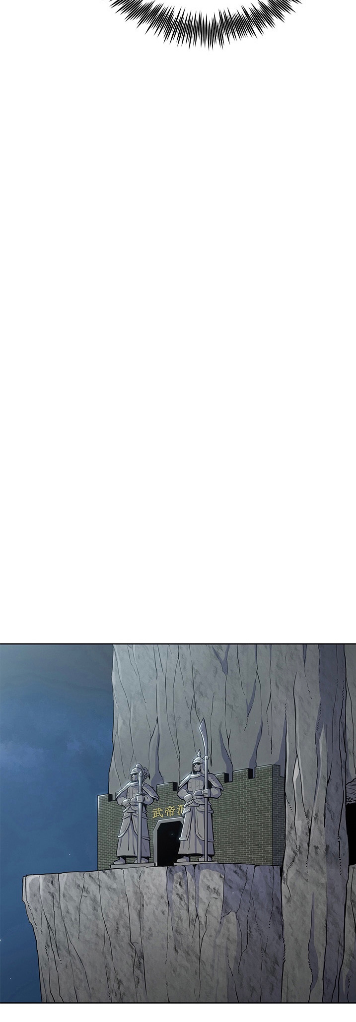 The God Of War ตอนที่ 16 หน้า 20