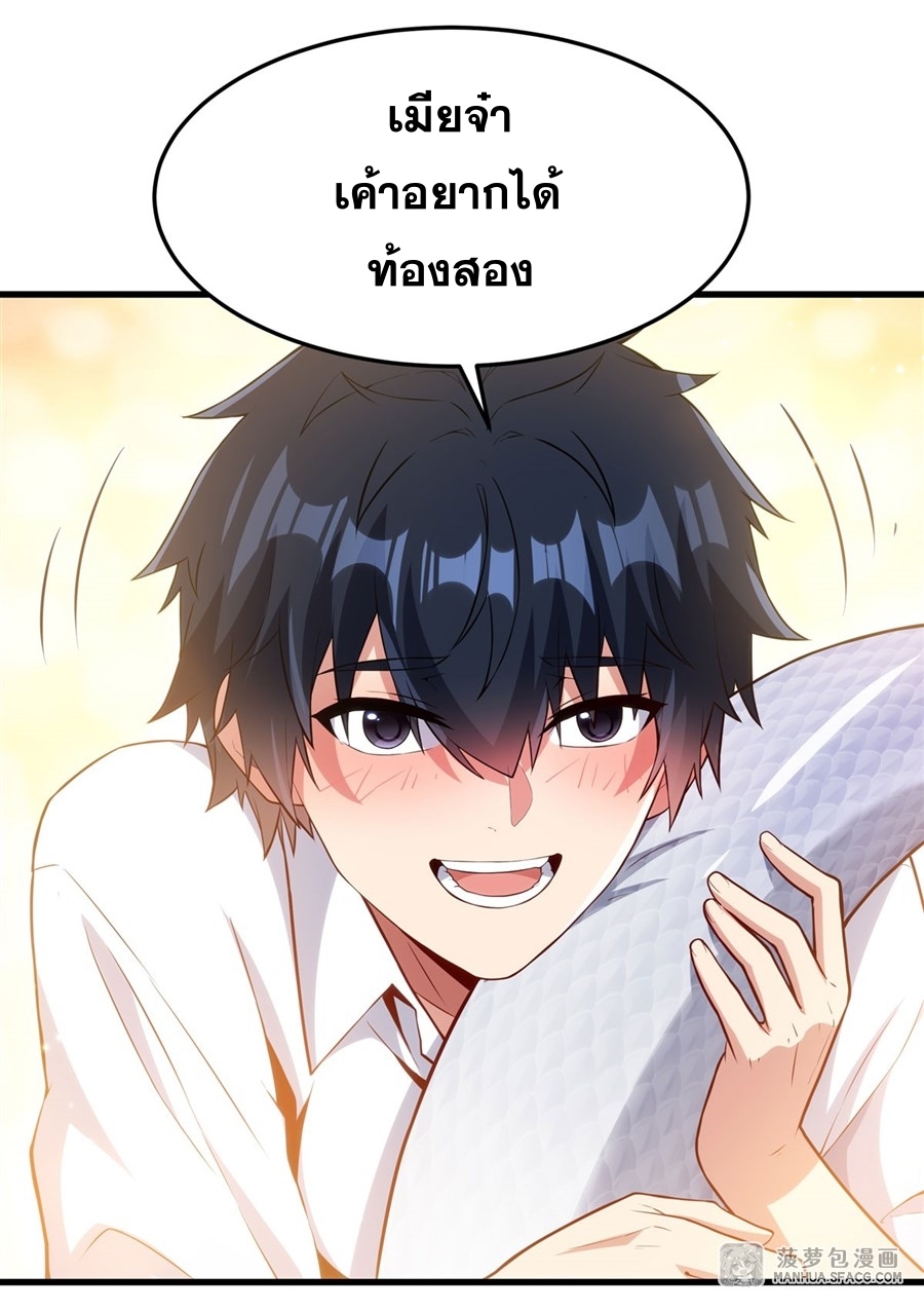 Shut Up, Evil Dragon! หุบปากซะยัยมังกรร้ายข้าไม่อยากมีลูกกับเจ้าอีกแล้ว ตอนที่ 16 หน้า 19