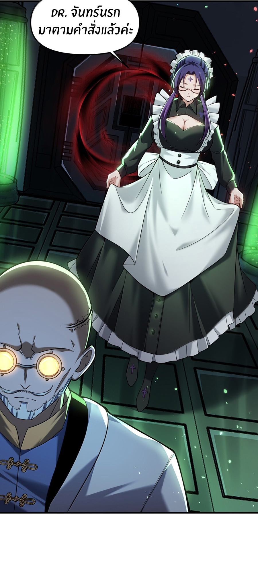 During the live broadcast, I proposed to the female ghost - she really agreed?! ตอนที่ 63 หน้า 57