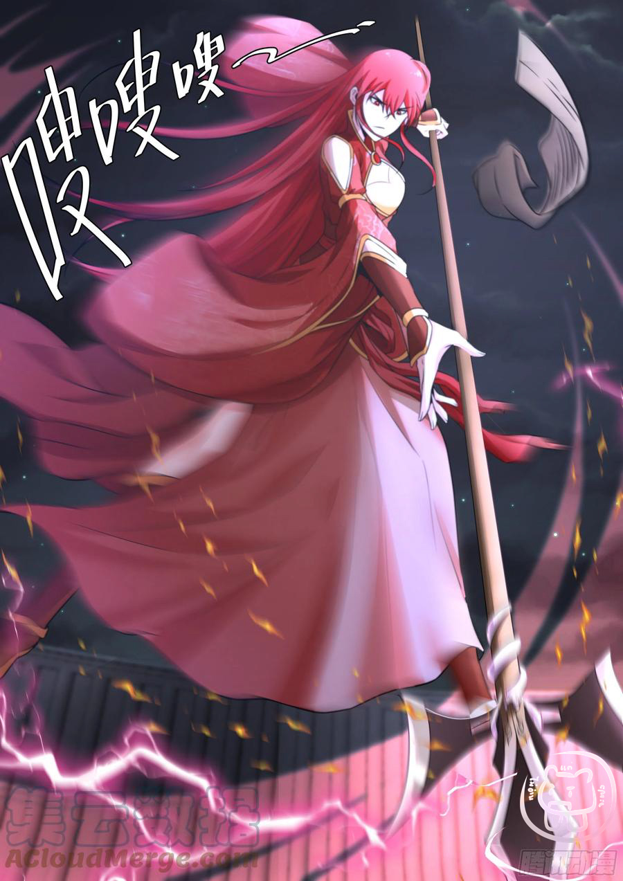 ข้าคือนักธุรกิจต่างโลก ตอนที่ 70 หน้า 6