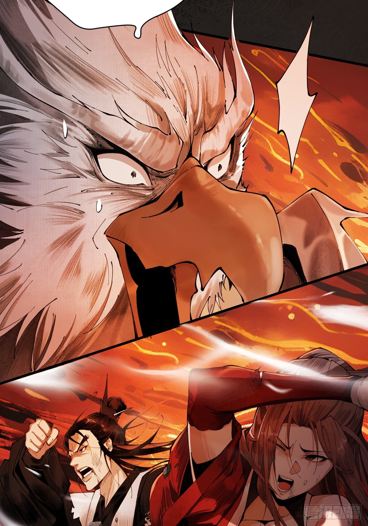 Limitless Ascension: Strength Amid Adversity ตอนที่ 1 หน้า 75