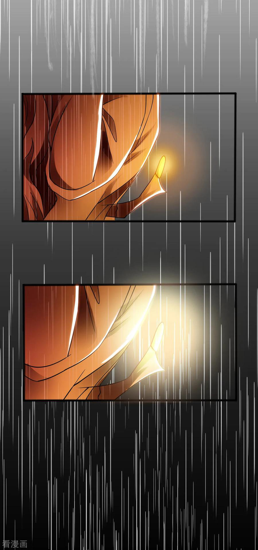 จักรพรรดิสวรรค์จุติ ตอนที่ 1 หน้า 14