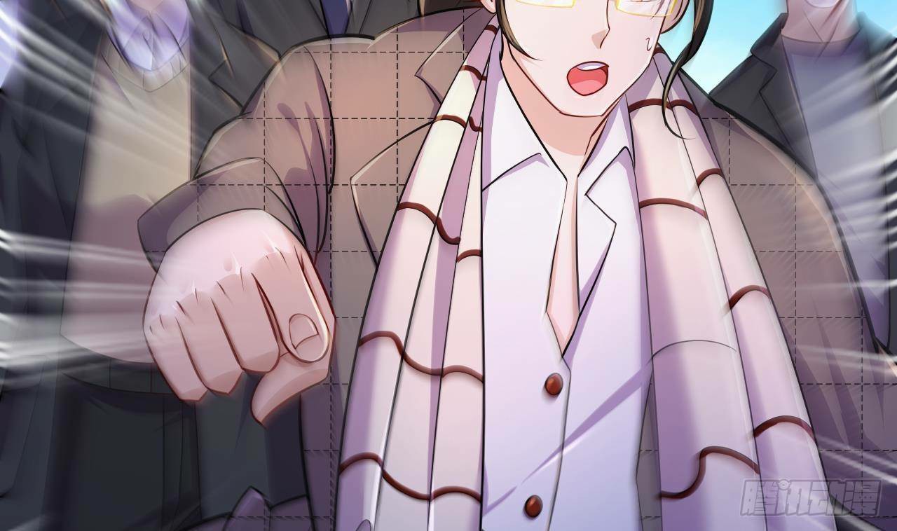 อยู่ดีๆโลกของผมก็เต็มไปด้วยสิ่งลึกลับ ตอนที่ 25 หน้า 13