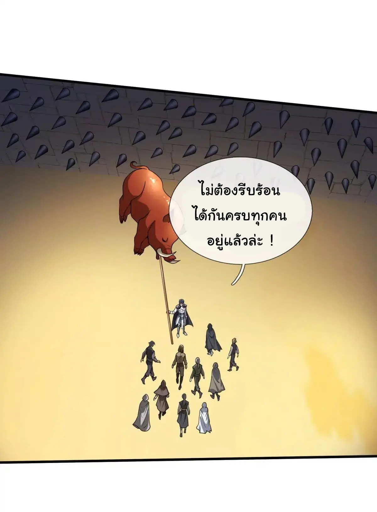 เงาของฉันคือโลลิสุดแกร่ง ( My Otherworldly Reincarnation With a Overpowered Girl as My Companion ) ตอนที่ 2 หน้า 27