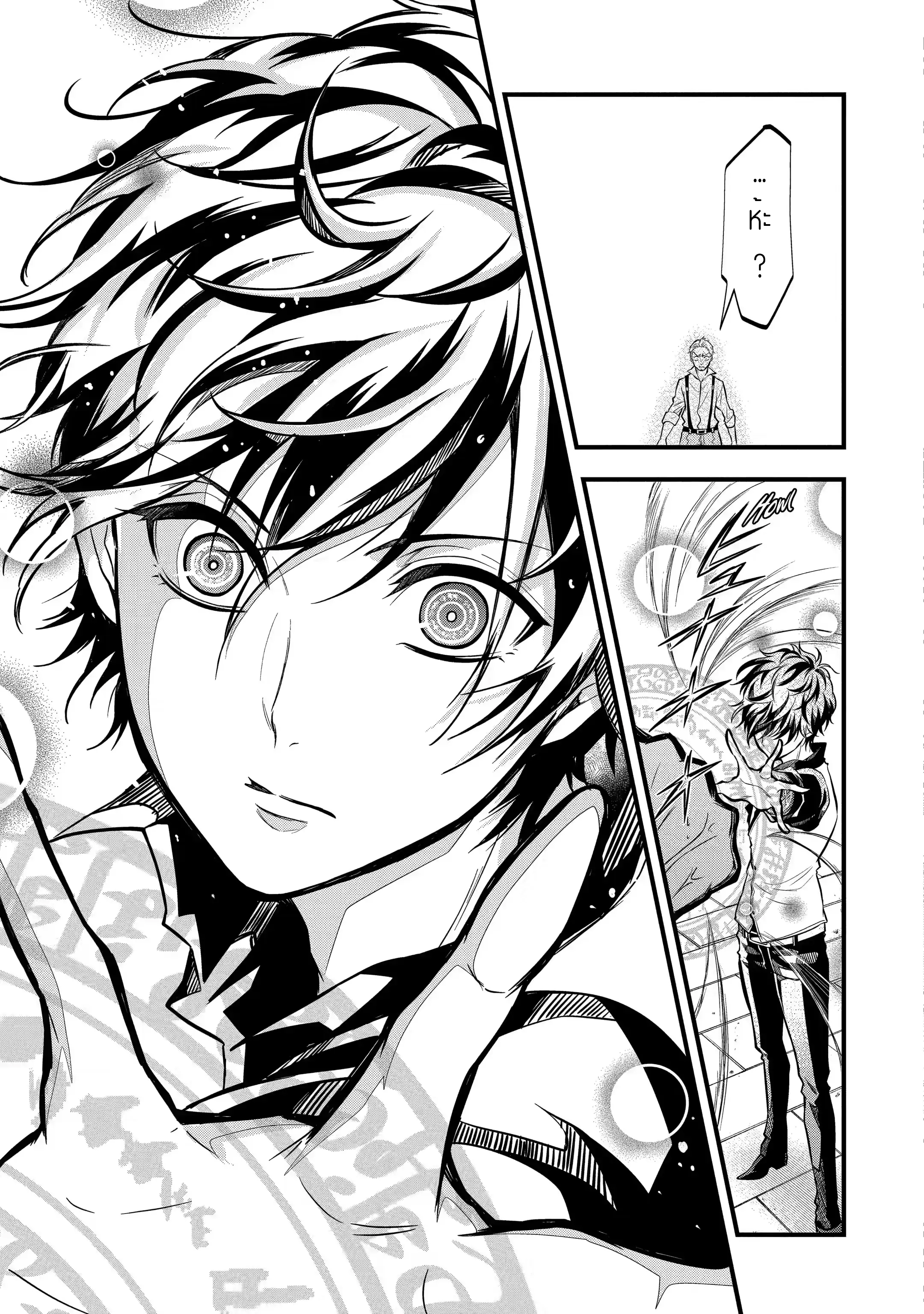 อาจารย์สุดแกร่งผู้อยู่ในสถาบันหญิงล้วน ตอนที่ 18 หน้า 7