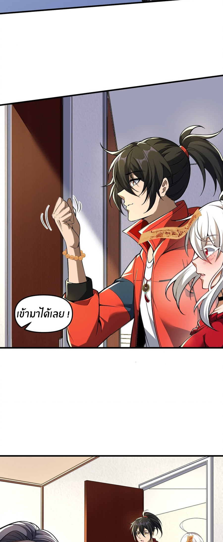 During the live broadcast, I proposed to the female ghost - she really agreed?! ตอนที่ 57 หน้า 19