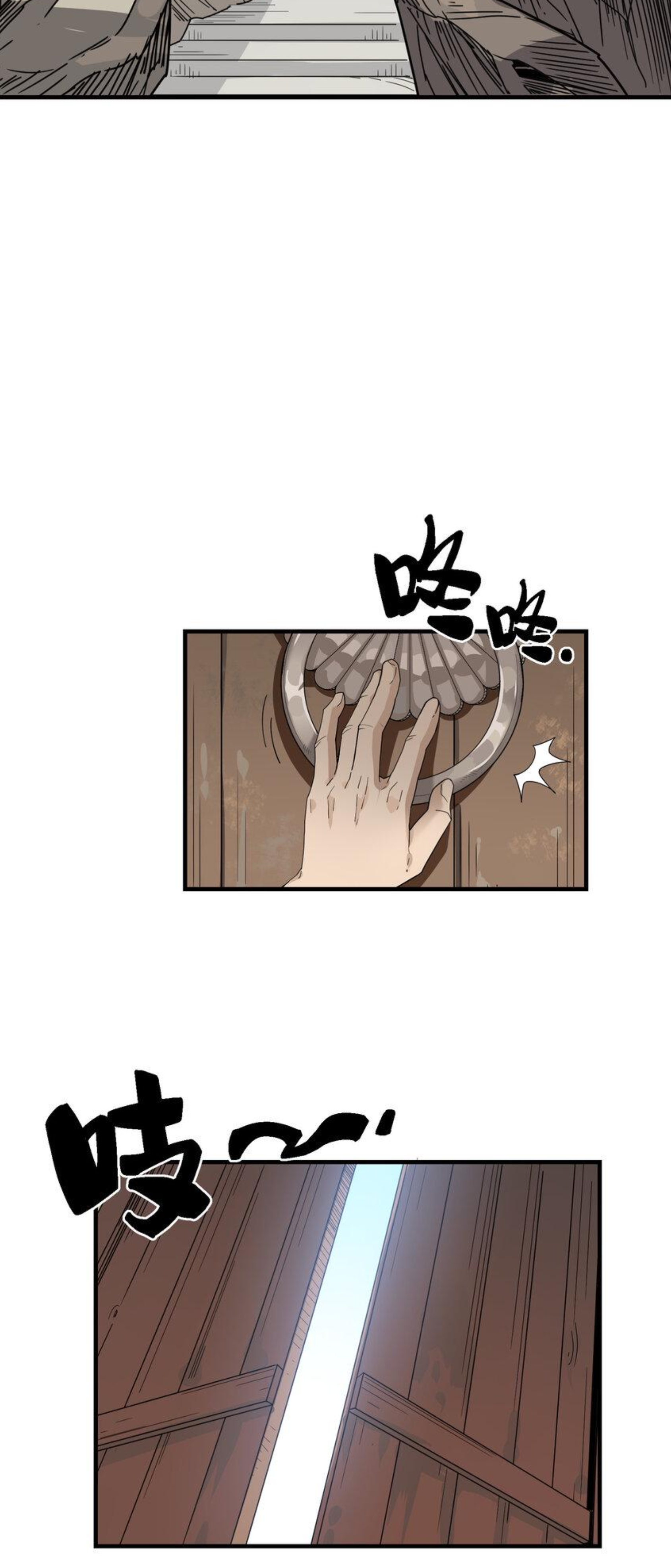 เมื่อข้าลงจากเขาแล้ว ข้าจะไร้ผู้ต่อกร !? (ฝึกเสร็จ Lv.Max) ตอนที่ 40 หน้า 18