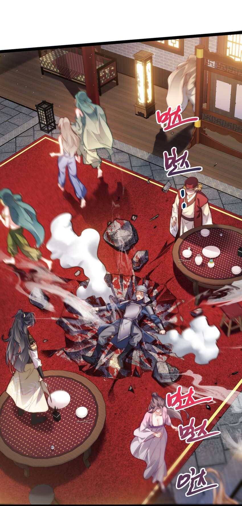 Cultivation of Destiny Great Waste ตอนที่ 10 หน้า 38