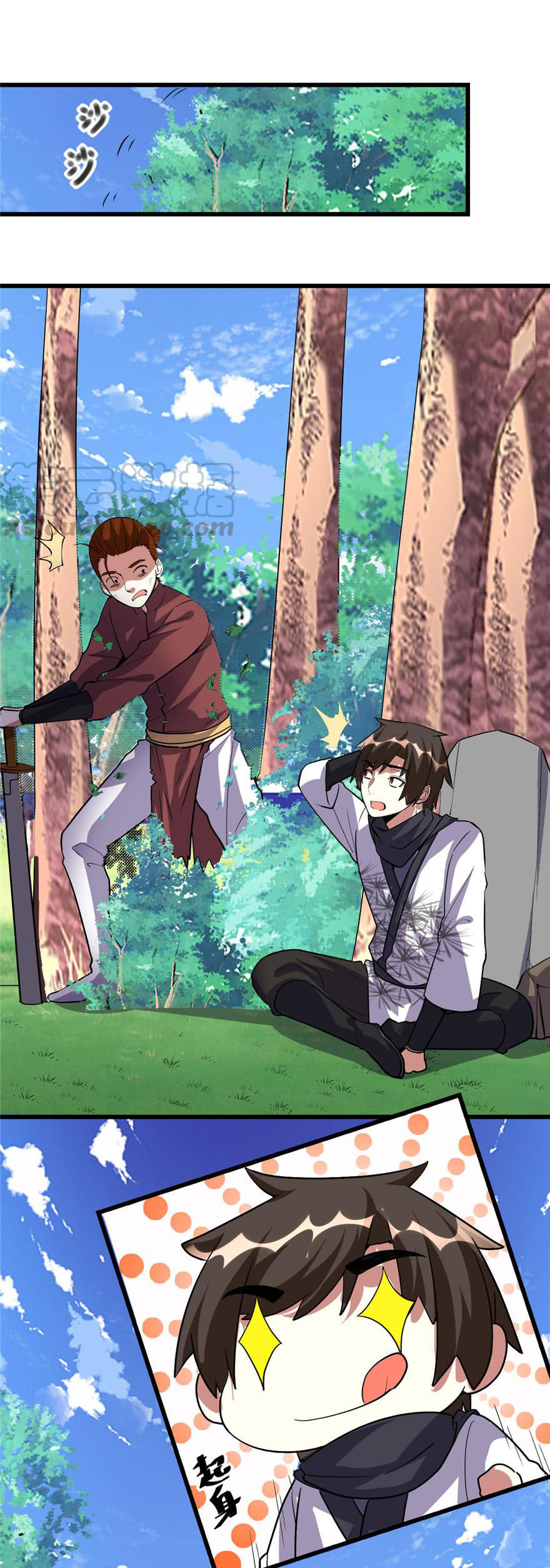 นี่น่ะหรือ....ระบบบำเพ็ญเซียน? ตอนที่ 23 หน้า 6