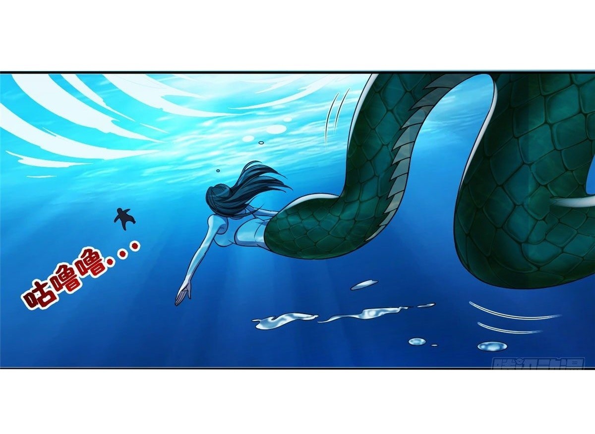 การเกิดใหม่ของพระเจ้ากับระบบผลาญเงินสุดกาว ตอนที่ 73 หน้า 32