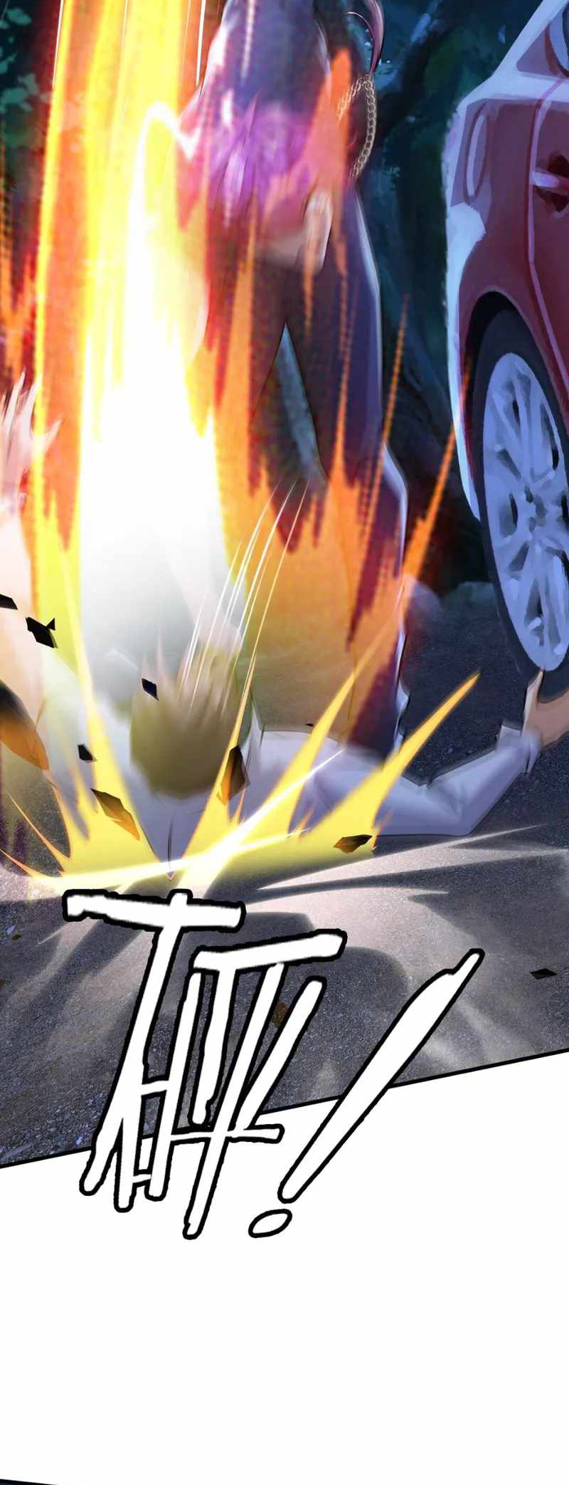 สุดยอดลูกเขยบ้า ตอนที่ 1 หน้า 29