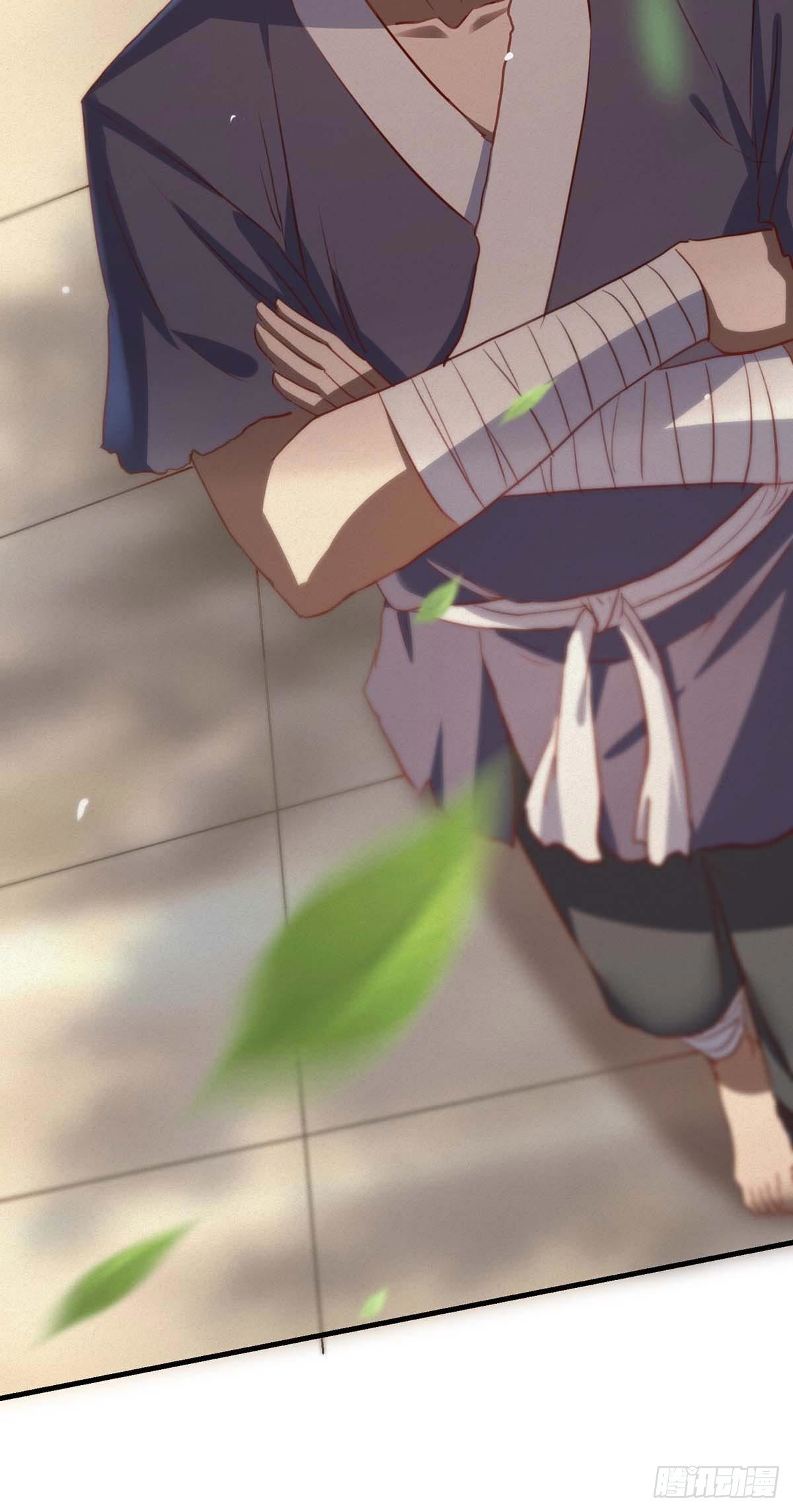 Seal 900 million times ตอนที่ 17 หน้า 32