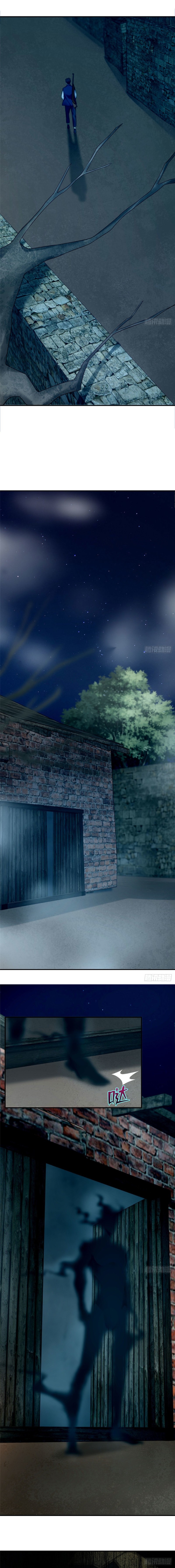 บุรุษไปรษณีย์ไม่จำกัด ตอนที่ 82 หน้า 6