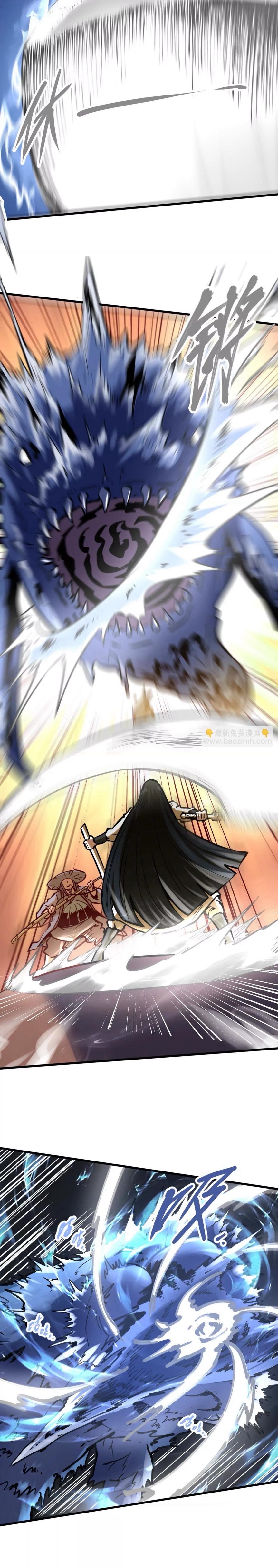 ระบบนิกายที่แข็งแกร่งที่สุด ตอนที่ 59 หน้า 2