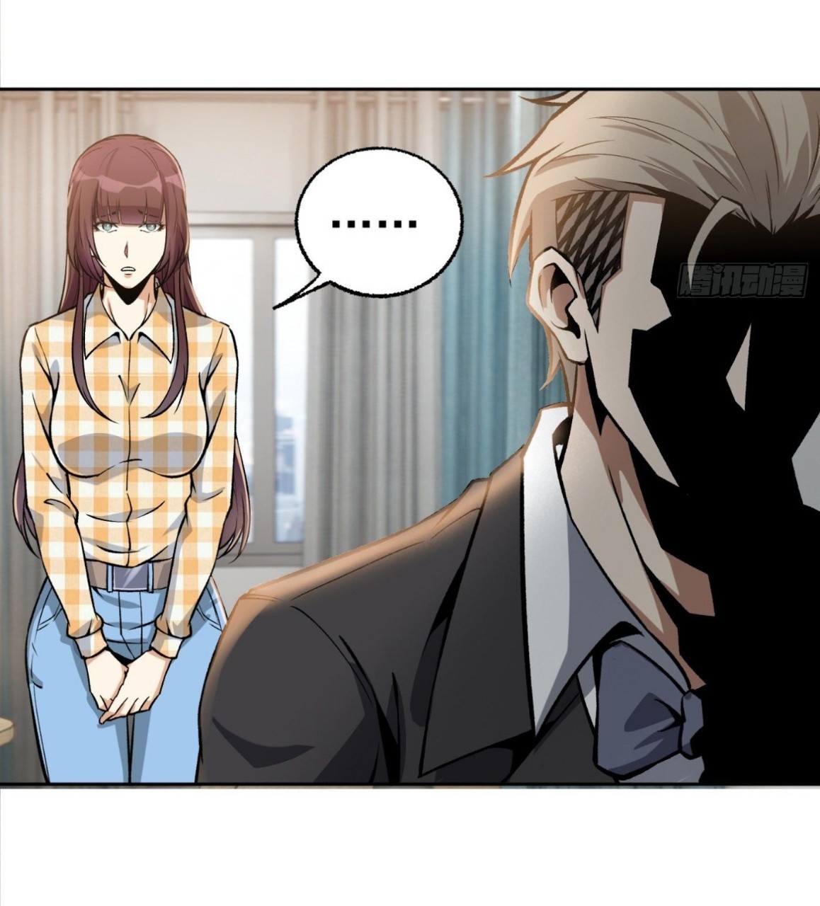 ยอดคนอัจฉริยะ ซุปเปอร์ไวรัสกลายพันธุ์ ตอนที่ 20 หน้า 26