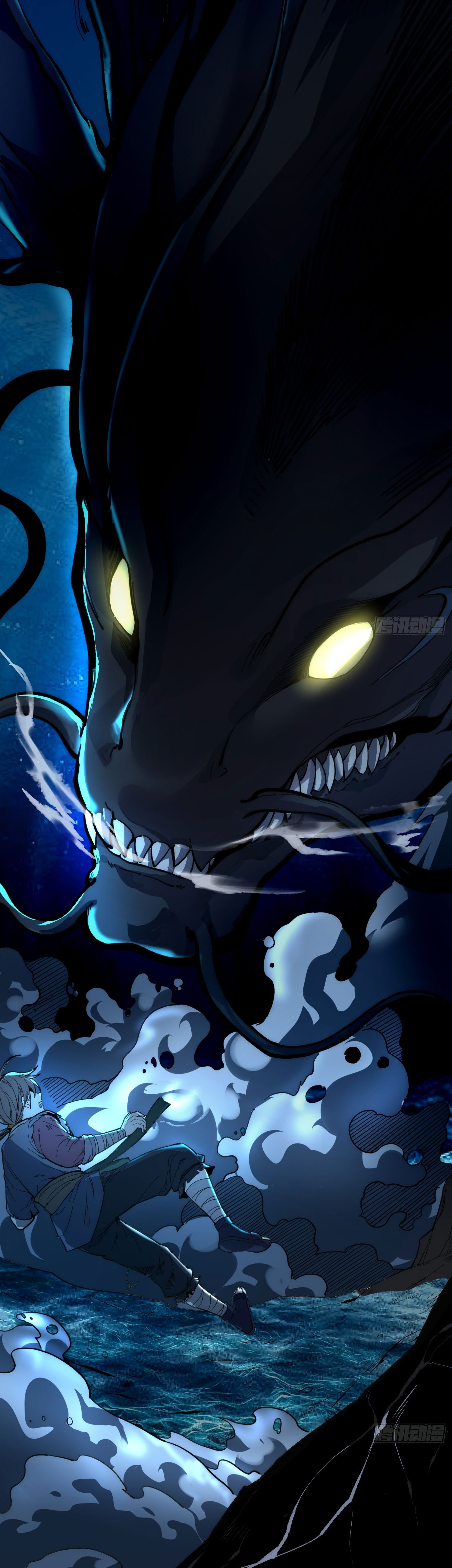 สู่การเป็นเทพแห่งหนองน้ำ ตอนที่ 7 หน้า 9