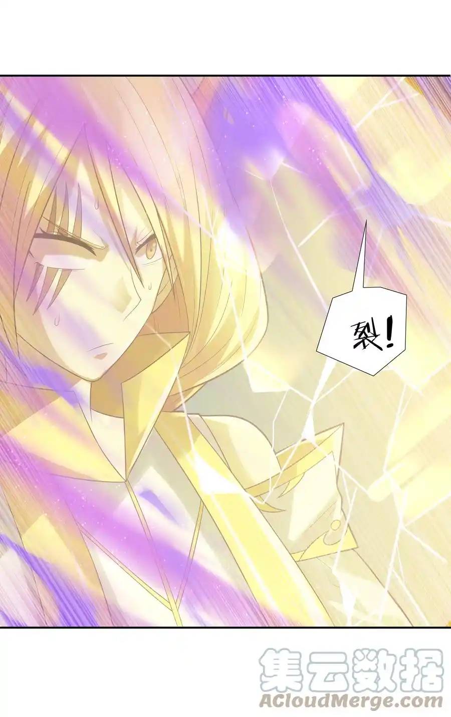 My Harem Is Entirely Female Demon Villains ตอนที่ 29 หน้า 11