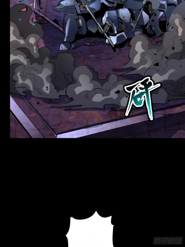 Legend of Star Genera ชนจีน ตอนที่ 49 หน้า 35