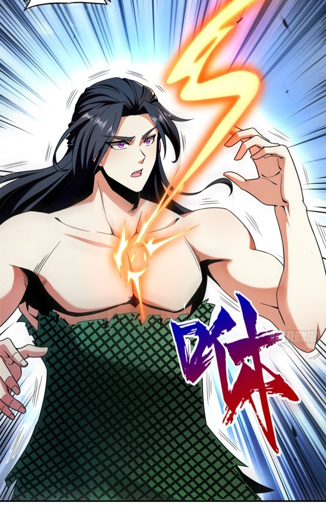 จอมมารอย่างข้ากลายเป็นขยะหลังโดนทัณฑ์สวรรค์ ตอนที่ 4 หน้า 43