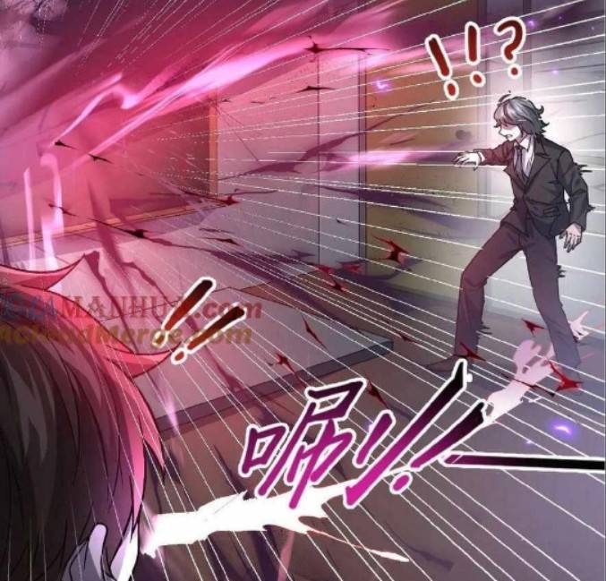 การกลับมาของราชานักล่าผี ตอนที่ 1 หน้า 11