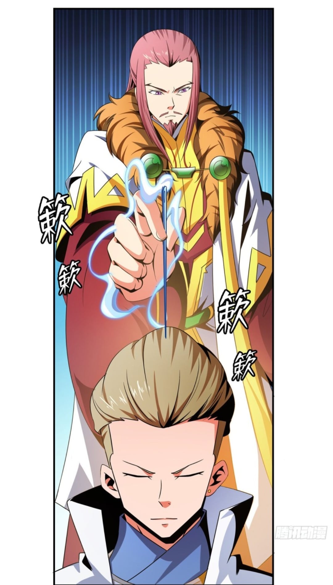 Library Of Heaven's Path ตอนที่ 78 หน้า 31