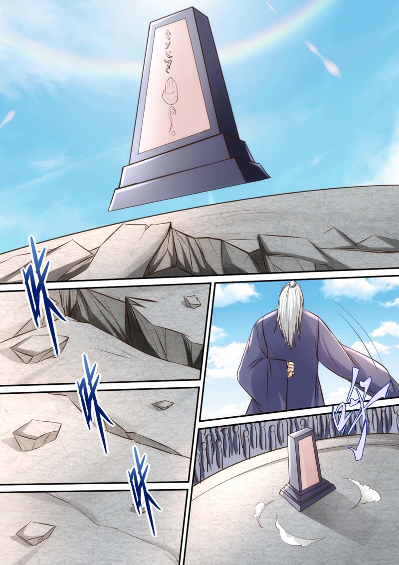 การแก้แค้นของชายผู้โดดเดี่ยว ตอนที่ 35 หน้า 11