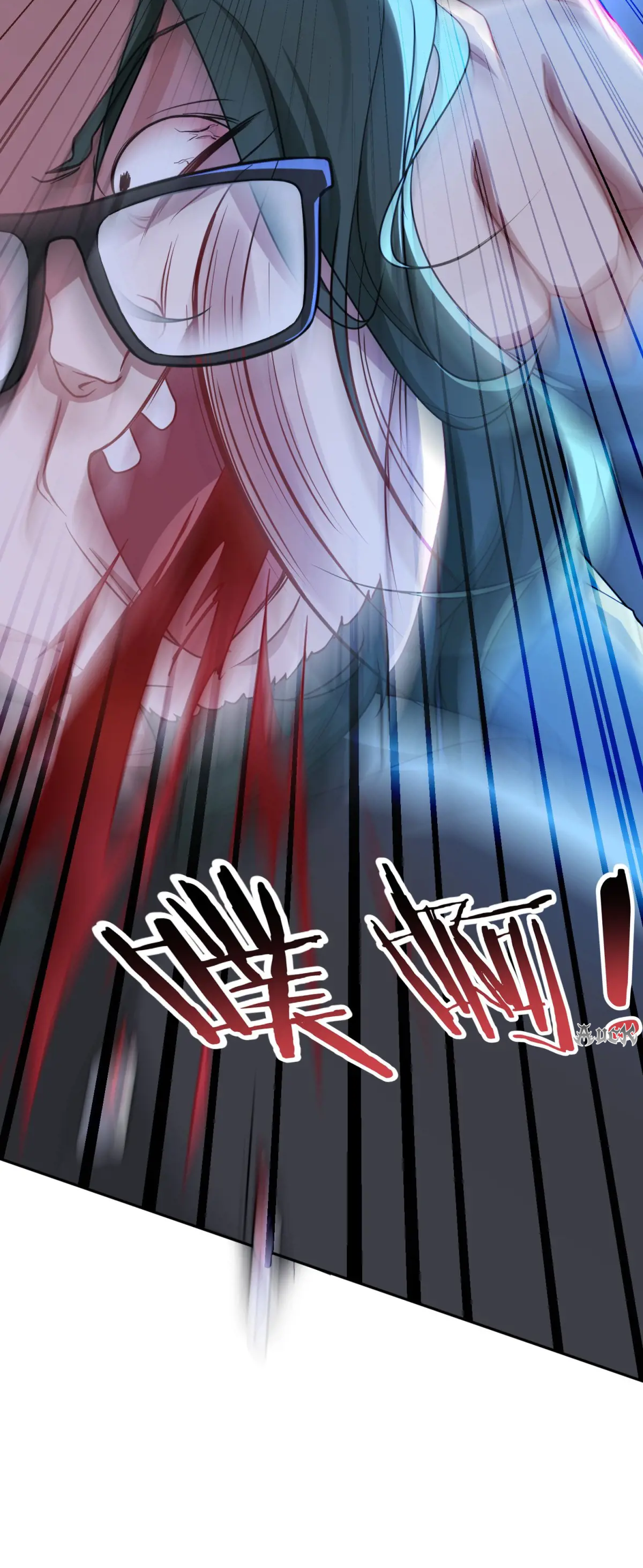 ผมไปเกาะสาวสวยกิน, แต่ตอนนี้ฉันเป็นคนร่ำรวยแล้ว~ ตอนที่ 95 หน้า 48