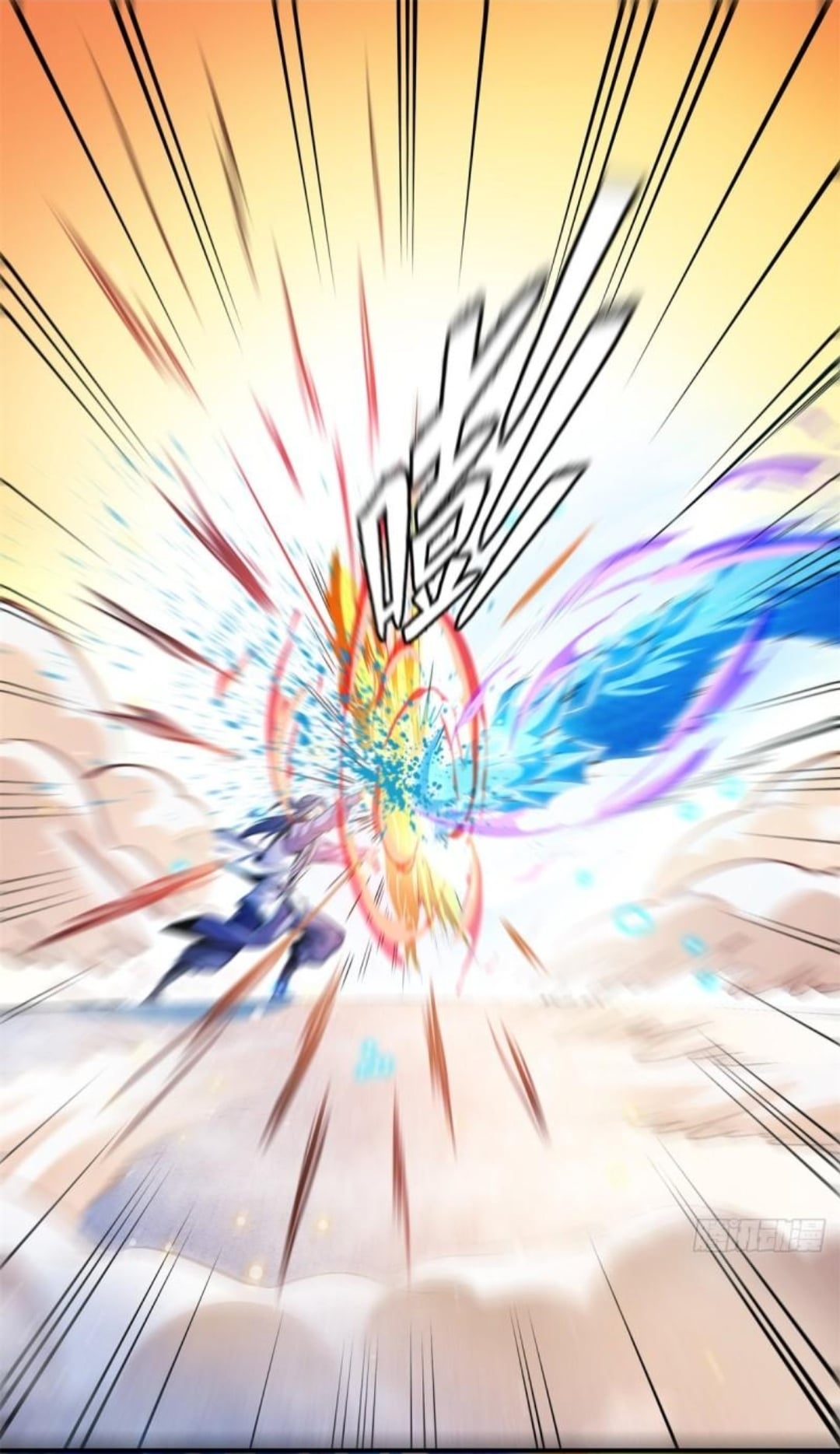 Library Of Heaven's Path ตอนที่ 130 หน้า 12