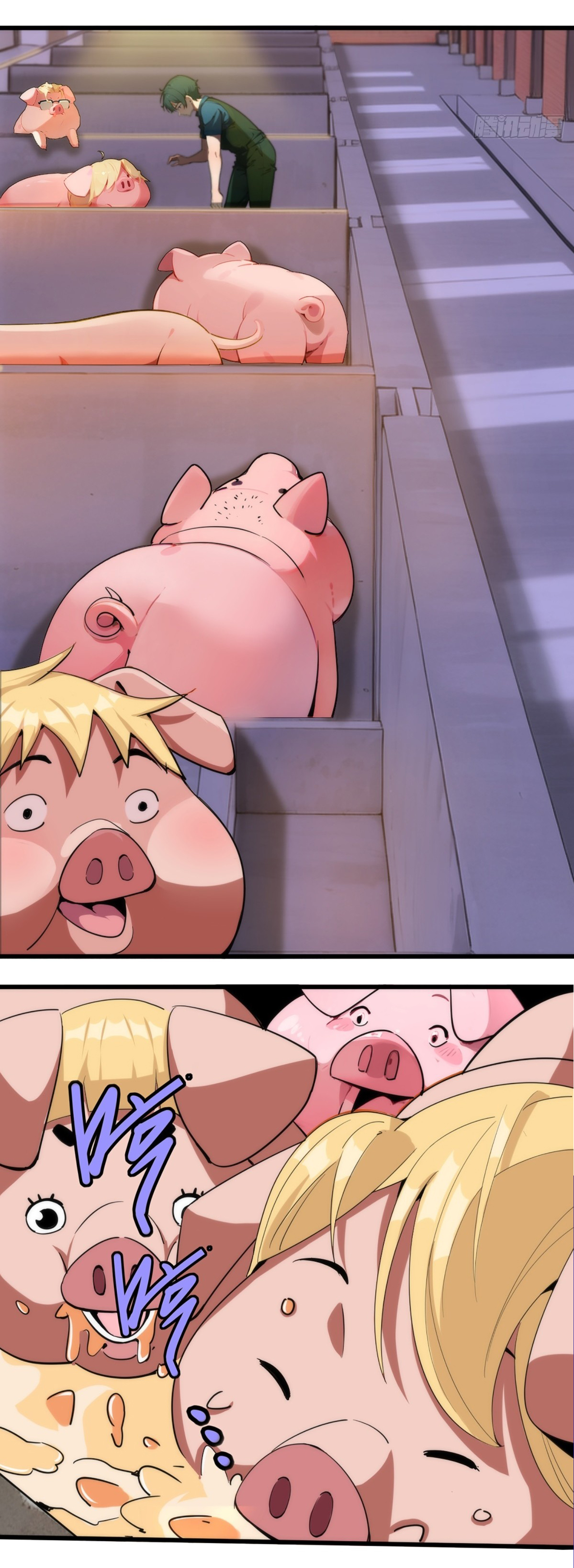 ภรรยาจักรพรรดินีกับสามีขยะ ตอนที่ 3 หน้า 19