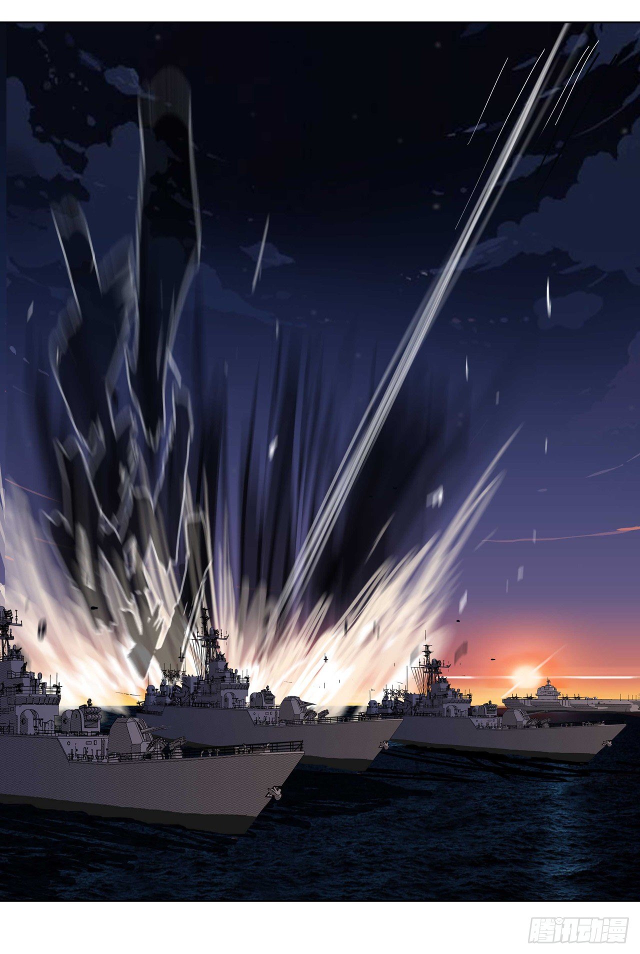 Cultivator vs Superhero (ทันจีน) ตอนที่ 35 หน้า 24