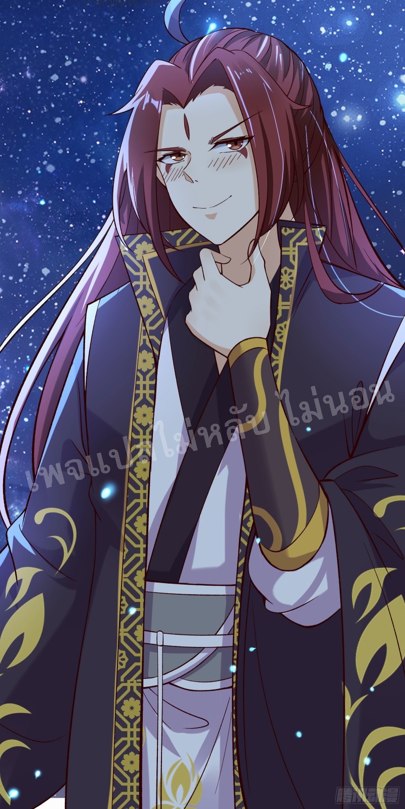 ฮาเร็มของข้ามีแต่ลูกศิษย์หญิงทั้งนั้น ตอนที่ 9 หน้า 21