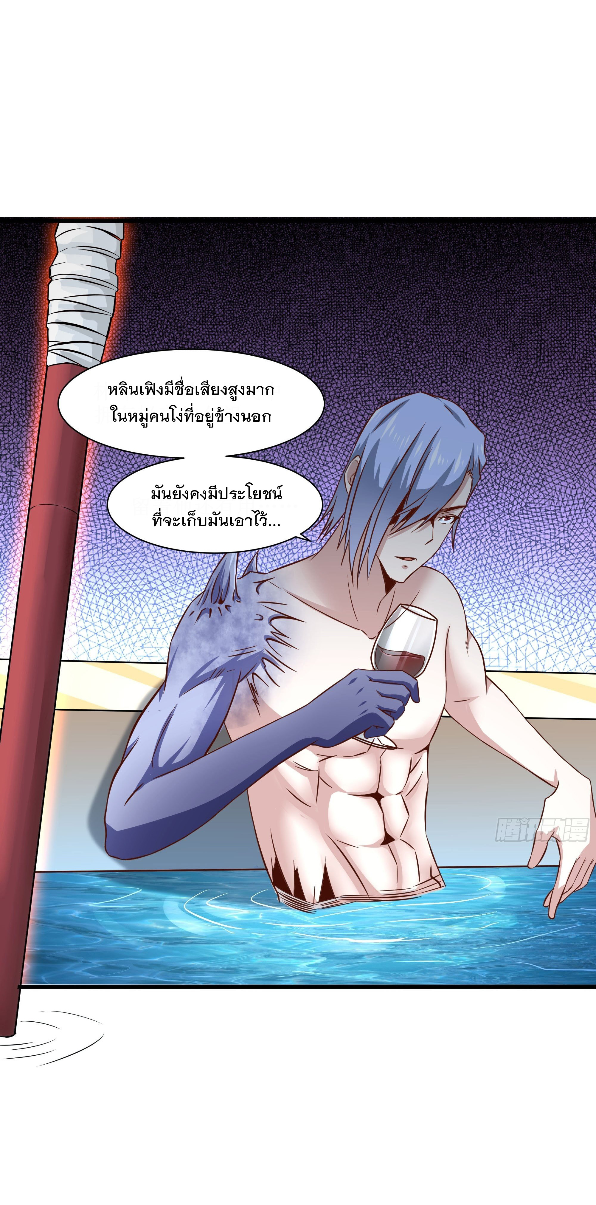 พ่อของฉันเป็นเทพสงครามที่แข็งแกร่งที่สุด ตอนที่ 34 หน้า 10