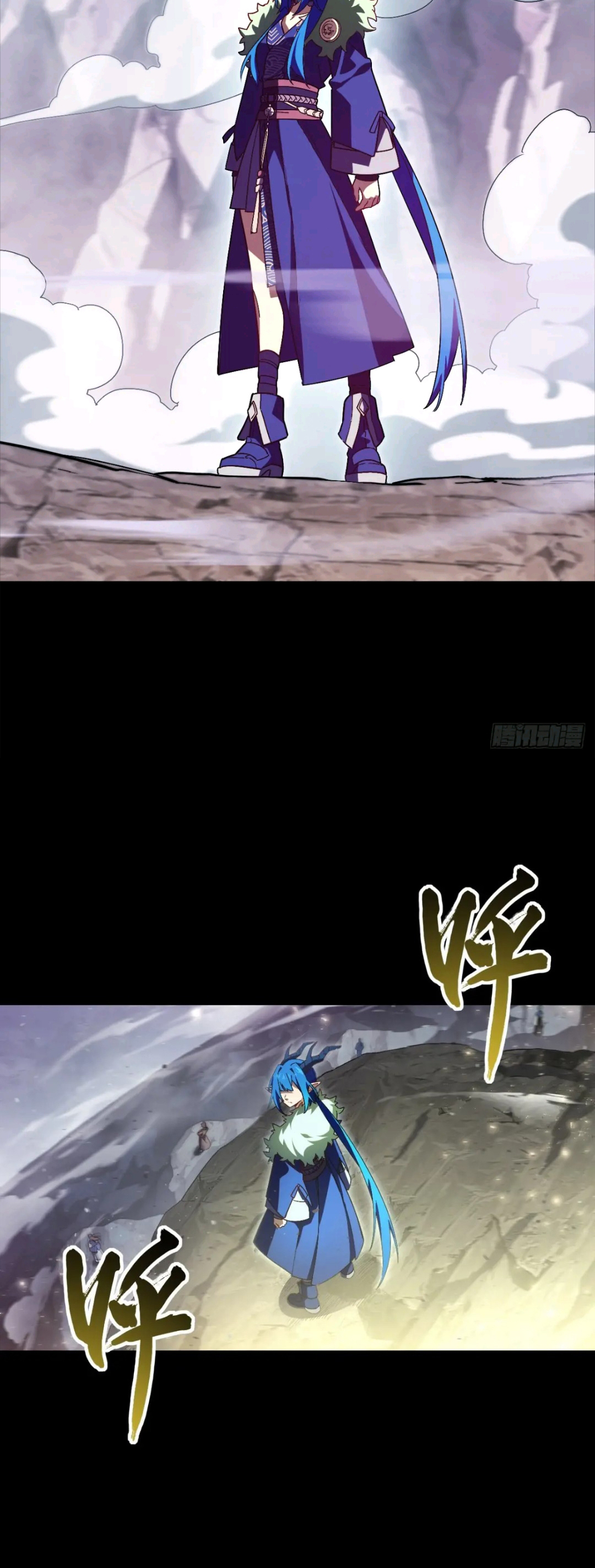 กำเนิดร่างเทวะบรรพกาล ตอนที่ 47 หน้า 8