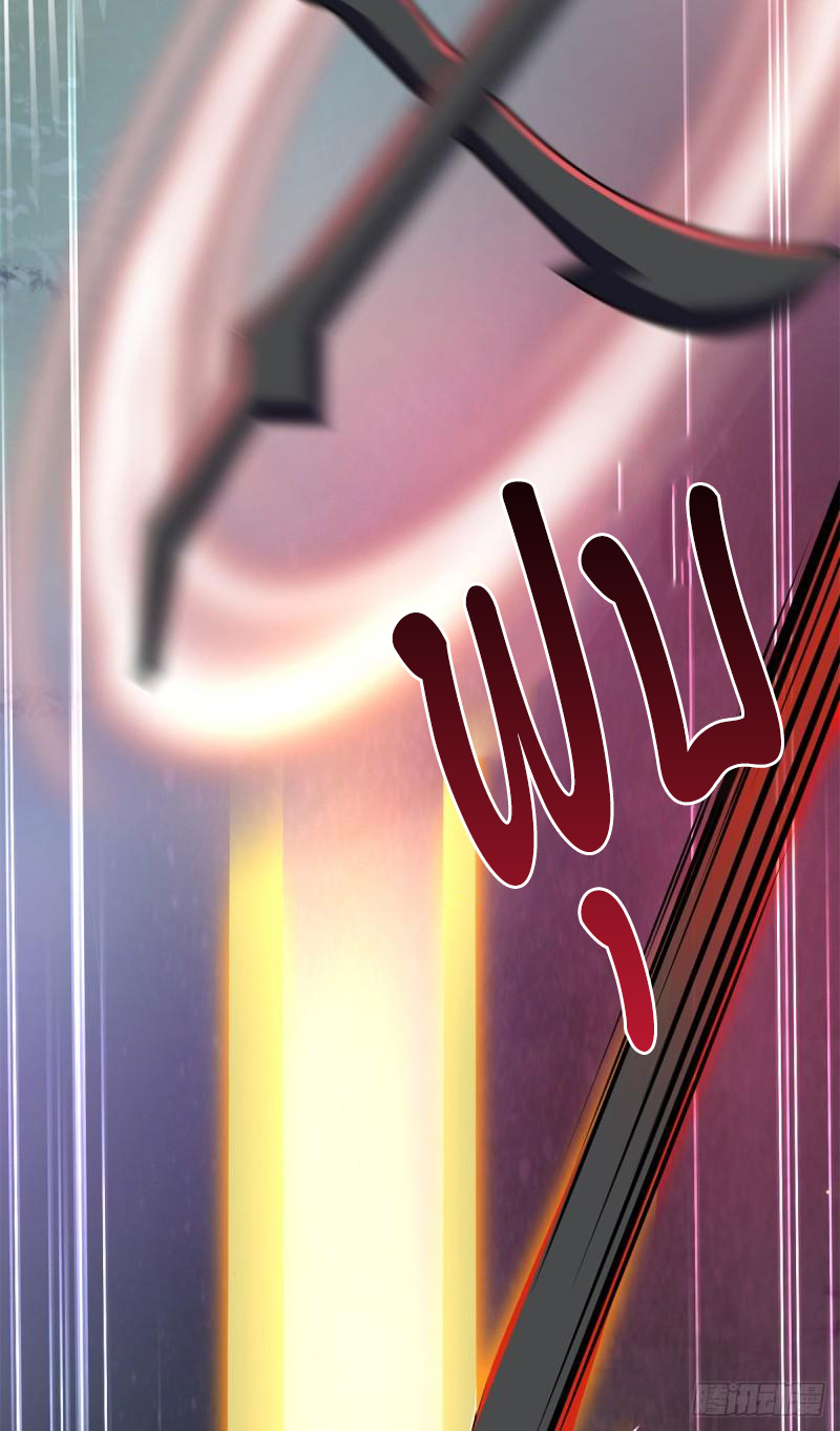 โคตรเทพร้านสัตว์อสูร ตอนที่ 61 หน้า 36