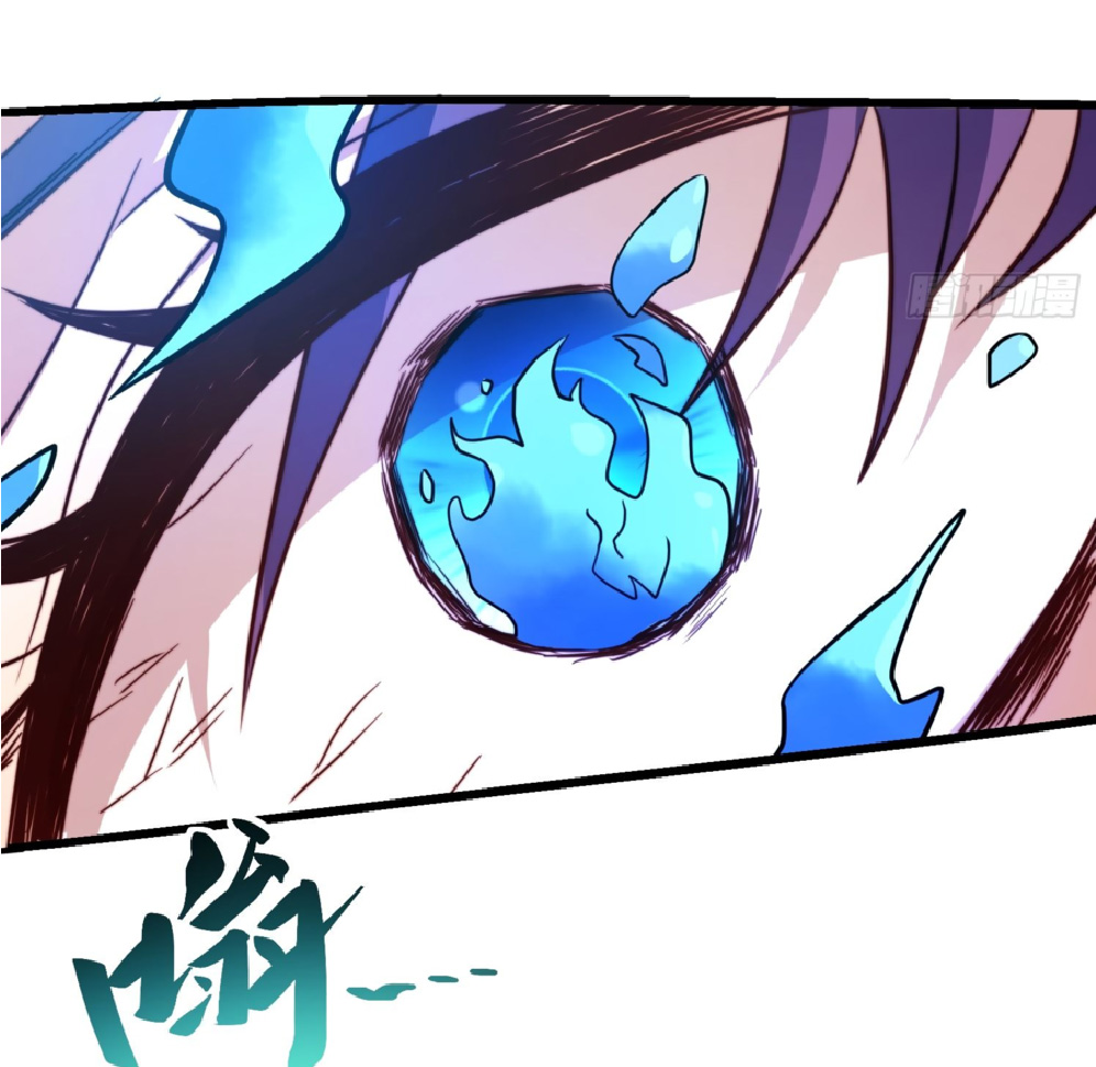 The People On Earth Are Too Ferocious ตอนที่ 183 หน้า 7