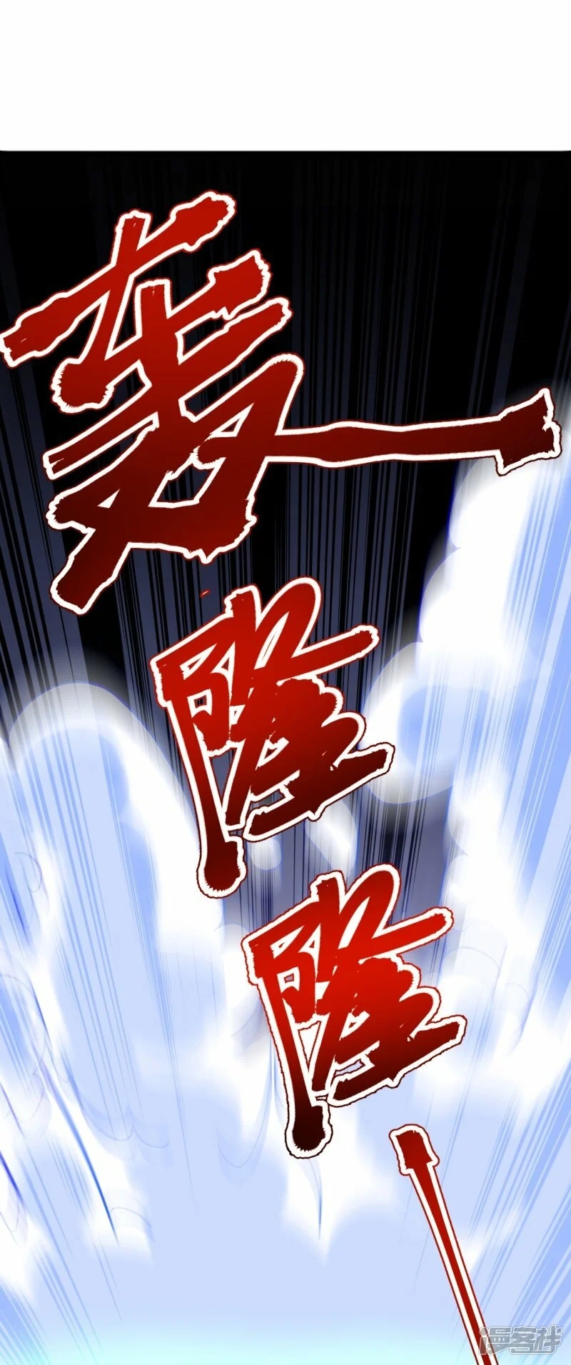 บรรพบุรุษผู้ขัดเกลากายา (ทันจีน) ตอนที่ 111 หน้า 29