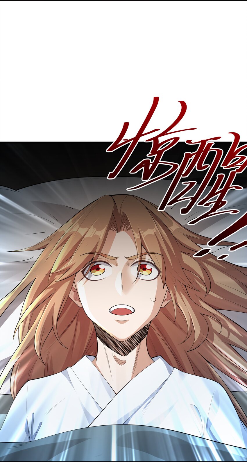 กำเนิดราชันอสูร ตอนที่ 2 หน้า 41